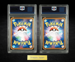 PSA 10 Groudon 006 Kyogre 007/028 2021 25th Anniversary Pokemon Card Japanese - Image 2