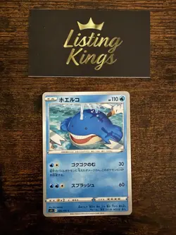 Wailmer C 025/100 S11 Lost Abyss Japanese Pokemon Card - Image 2