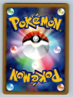 Wailmer DPBP#373 Pokemon Card Japanese DP4 Moonlit Pursuit Unlimited 2007 - MP - Image 2