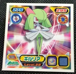 Kirlia Pokemon Diamond pearl Sticker Seal 2009 Japanese No.989 Japan F/S18 - Image 1