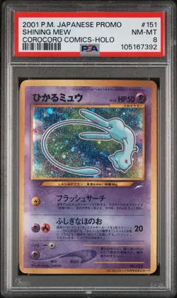 2001 POKEMON JAPANESE PROMO COROCORO COMICS HOLOFOIL #151 SHINING MEW PSA 8 - Image 1