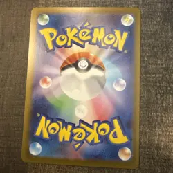 Alomomola AR 112/086 SV11B Black Bolt - Pokemon JP Scarlet & Violet - US Seller - Image 2