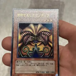 Yu-Gi-Oh! DL2-089 Exodia the Forbidden One Ultra Yugioh Japanese - NM/MINT - Image 3