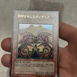 Yu-Gi-Oh! DL2-089 Exodia the Forbidden One Ultra Yugioh Japanese - NM/MINT - Image 4