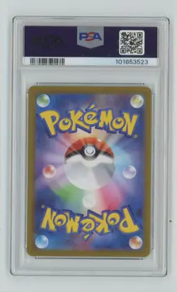 2023 Pokemon SV2a JP Master Ball Reverse Holo PSA 10 Horsea #116 PSA 10 - Image 2