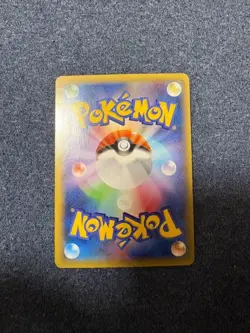【Excellent】Pokemon Card Gengar EX 090/088 SR Phantom Gate Japanese 2014 F/S - Image 2