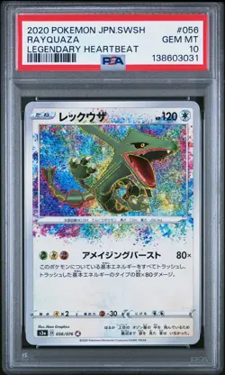 2020 POKEMON JAPANESE SWORD & SHIELD LEGENDARY HEARTBEAT #056 RAYQUAZA PSA 10 - Image 1