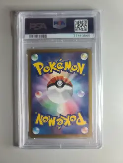 2012 POKEMON JPN B&W PLASMA GALE 1ST EDITION #035 GIRATINA-HOLO PSA 10 POP 70 - Image 2