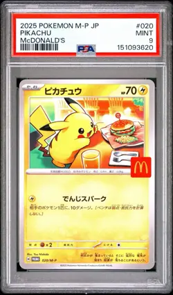 2025 Pokemon Pikachu - 020/M-P McDonald’s Promo Japanese PSA 9 - Image 1