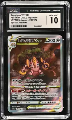 Pokemon TCG Regigigas VSTAR 233/172 (2022) VSTAR Universe CGC 10 - Image 1
