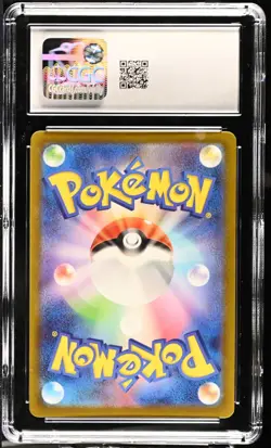 Pokemon TCG Rayquaza VMAX 108/172 (2022) VSTAR Universe Japanese CGC 10 - Image 2