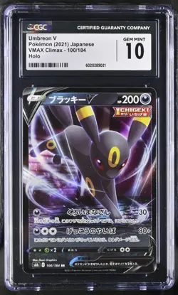 Pokemon TCG Umbreon V 100/184 (2021) VMAX Climax Japanese CGC 10 - Image 1