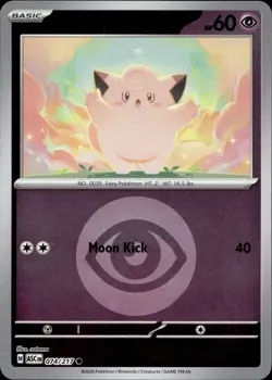 Clefairy (Energy Symbol Pattern) 074/217 Common Ascended Heroes Pokemon NM - Image 1