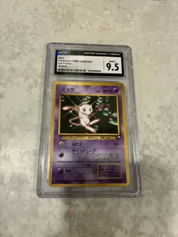 Pokemon 1998 Mew CD Promo CGC 9.5 - Image 1
