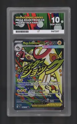 Mega Eelektross EX 266/217 Ace Ascended Heroes Pokemon Ace 10 Gem Mint - Image 3