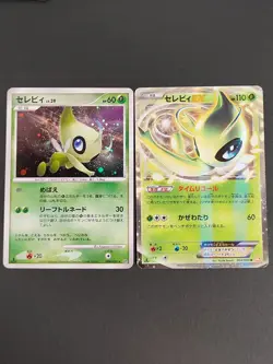 Celebi DPBP#301 1st Edition Japanese Pokemon Card 004/059 R EX set eb135 - Image 1