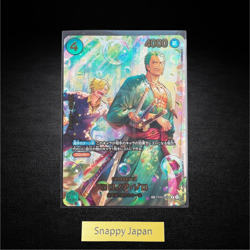 PSL Roronoa Zoro Foil PRB02-006 EB04 One Piece EGGHEAD CRISIS Japanese - Image 1