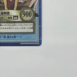 Bandai ONE PIECE Carddass Hyper Battle Battle Card Luffy Zoro Nami 900 Glossy JP - Image 5