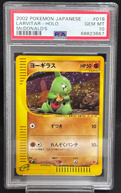 PSA 10 Larvitar McDonald's Promo 018/018 Gem Mint Japanese Pokemon e Card DDP - Image 1