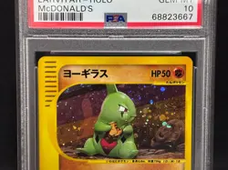 PSA 10 Larvitar McDonald's Promo 018/018 Gem Mint Japanese Pokemon e Card DDP - Image 3