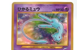 Shining Mew Set Corocoro Promo MP Condition Old Back Japanese Pokemon Card - Image 5