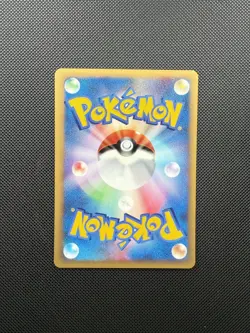 Morty's Hypno 022/141 VS NM 1st Edition Pokemon Card TCG Japanese - Image 2