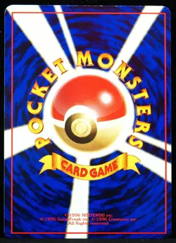 Doduo #084 Vending Machine Series 1 NM/M Pokemon Card - Image 3