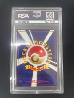 PSA 9 Lugia Holo Promo 249 Game Boy GB Japanese Pokemon Card 1998 Mint - Image 2