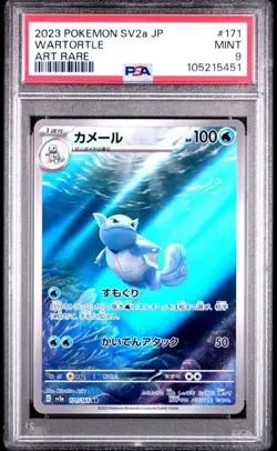 2023 WARTORTLE - JAPANESE 151 - 171/165 - PSA 9 - MINT GRADED POKEMON CARD - Image 1