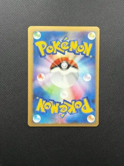 Jasmine's Ampharos 031/141 NM VS 1st Edition Pokemon Card TCG Japanese - Image 2