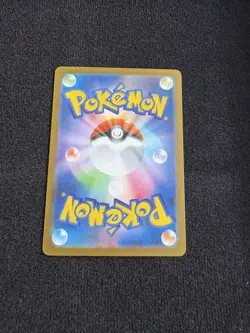 Garganacl AR 070/063 M1L Mega Brave Pokemon Card Japanese Scarlet & Violet NM UK - Image 2
