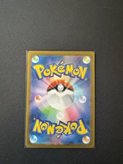 Charizard SAR 201/165 Charmander Charmeleon 168 169 Pokemon Card 151 Japanese NM - Image 4