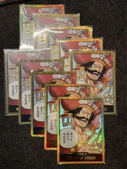 10set Gol D. Roger Don GOLD Frame OP13 Carrying on His Will One Piece Card JP - Image 1
