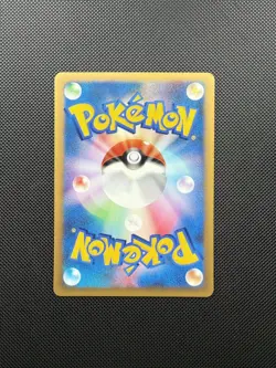 Bruno's Ursaring 085/141 NM- VS 1st Edition Pokemon Card TCG Japanese - Image 2