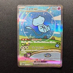 2023 Pokemon Card Mew ex SAR SV4a 347/190 Shiny Treasure ex Japanese From Japan - Image 1