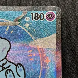 2023 Pokemon Card Mew ex SAR SV4a 347/190 Shiny Treasure ex Japanese From Japan - Image 4