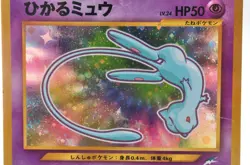 Shining Mew Corocoro Promo Holo LP Old Back Japanese Pokemon Card - Image 3