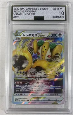 Pokemon Regigigas VSTAR Card 125/172 S12a RRR Japanese Universe AGS 10 Gem Mint - Image 1