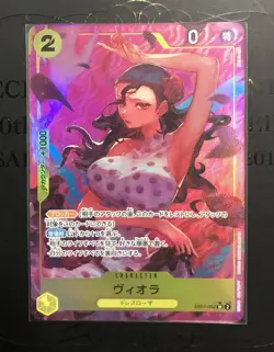 One Piece Card Game Viola SR 4-Piece Set EB01-052 Japan - Image 3