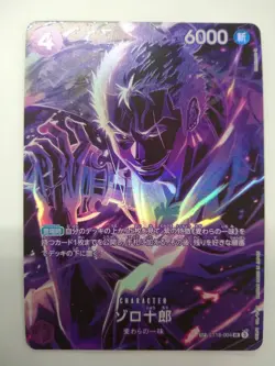 One Piece Card Game ST18 SR Zorojo Superloader & Teacher-Disciple Japan - Image 1