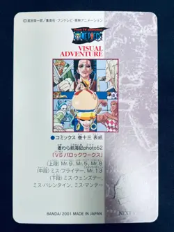 One Piece Card Game 88 Grain Puri Visual Adventure Card 2001 Japan - Image 4