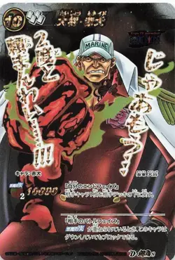 One Piece Card Game Akainu Super 8 Bandai Japan - Image 1