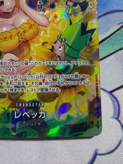 One Piece Card Game Rebecca SR SP Special Card OP05-091 Japan - Image 5