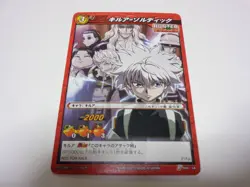 One Piece Card Game Killua Zoldyck Mirabato Miracle Battle Card Japan - Image 1