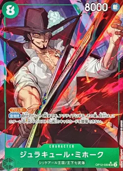 One Piece Card Game Duracule Mihawk Parallel Japan - Image 1