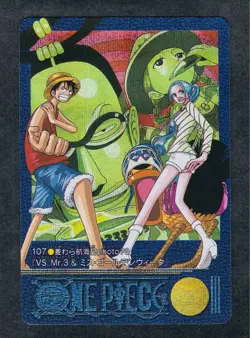 One Piece Card Game Grain Puri Visual Adventure 2001 Japan - Image 1