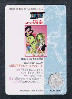 One Piece Card Game Grain Puri Visual Adventure 2001 Japan - Image 2