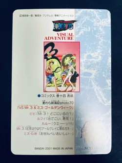 One Piece Card Game Grain Puri Visual Adventure 2001 Japan - Image 4