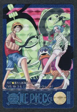 One Piece Card Game Kakupuri Visual Adventure Carddass 2001 Japan - Image 1