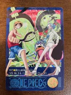 One Piece Card Game Kakupuri Visual Adventure Carddass 2001 Japan - Image 3